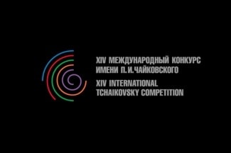 XV Международный конкурс имени П.И. Чайковского XV Международный конкурс имени П.И. Чайковского
