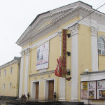 Ярославская филармония