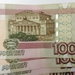 Денежные знаки