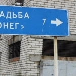 Росавтодор поможет восстановить усадьбу Рахманинова около трассы М11