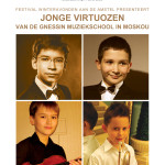 Зимние вечера на Амстеле - юные виртуозы