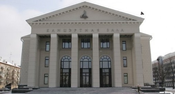 Белорусская государственная филармония
