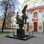 РАМ имени Гнесиных