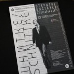 Фото: Анна Недочетова