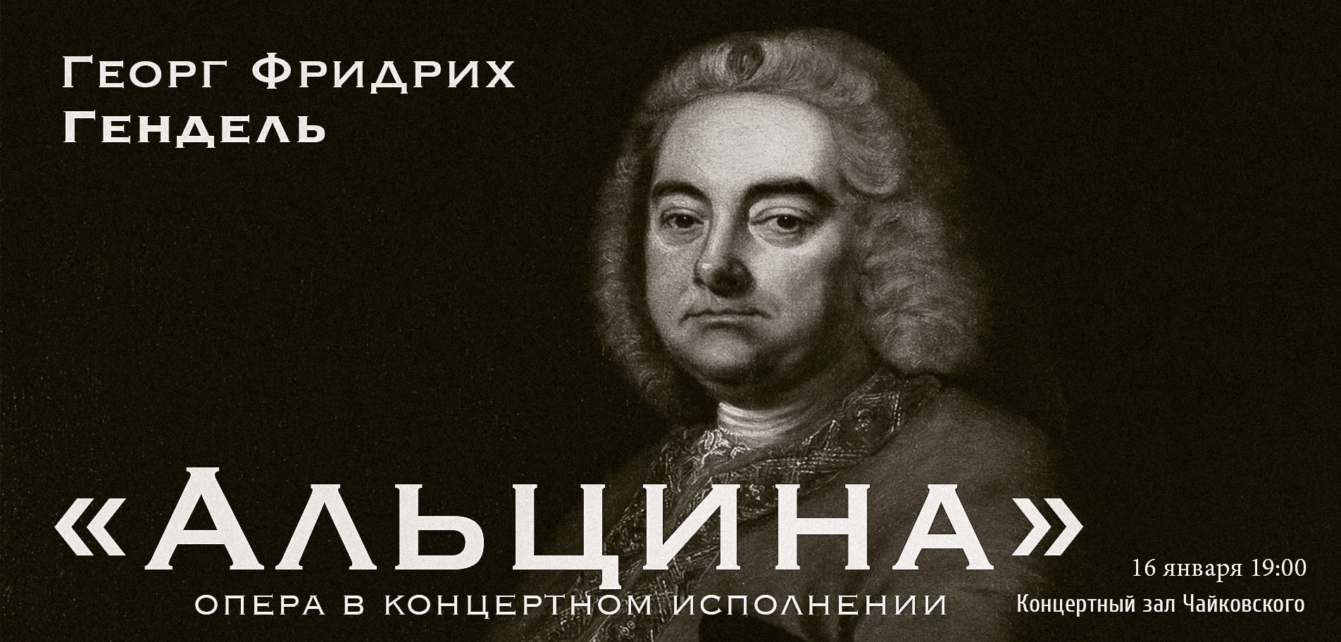 Опера альмира гендель. Опера альмира гендель. Опера альмира гендель. Гендель опера нерон. Опера ксеркс гендель.