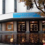 Псковская филармония