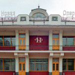 Театр "Новая опера"