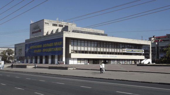 Симферопольский музыкальный театр