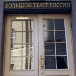 Большой театр. Фото - ИЗВЕСТИЯ