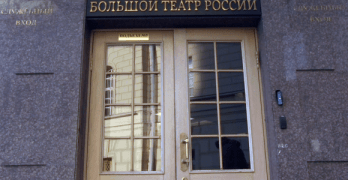 Большой театр. Фото - ИЗВЕСТИЯ