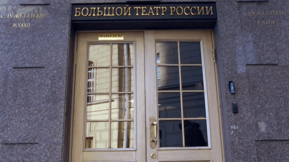 Большой театр. Фото - ИЗВЕСТИЯ Большой театр. Фото - ИЗВЕСТИЯ
