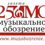 Газета "Музыкальное обозрение" подвела итоги 2014 года