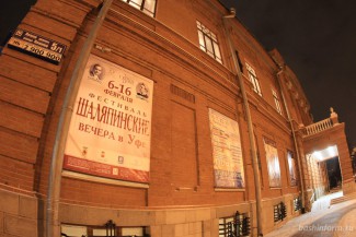 В Уфе «Шаляпинские вечера» открылись премьерой оперы «Луиза Санфеличе» В Уфе «Шаляпинские вечера» открылись премьерой оперы «Луиза Санфеличе»