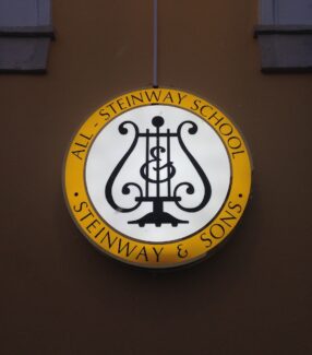 Присвоение МССМШ им. Гнесиных международного статуса «All-Steinway School»