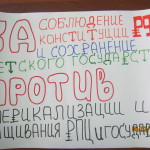 Гражданские активисты отправили на имя главы государства петицию и 48 тысяч подписей в поддержку оперы «Тангейзер»