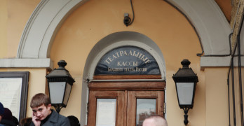 Очередь в кассы Большого театра будет организована с помощью браслетов с индивидуальными номерами