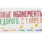 В Нижегородской филармонии открывается продажа абонементов на сезон 2015-2016