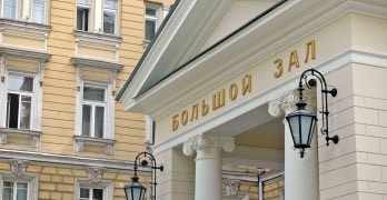 Большой зал Московской консерватории