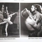 В Большом театре представили энциклопедию о Екатерина Максимовой