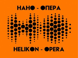 В Москве пройдет второй конкурс "Нано-Опера"