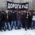 Фото с сайта polit.ru