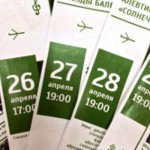 С 26 по 29 апреля в Сургутской филармонии в третий раз пройдет Международный молодежный фестиваль искусств