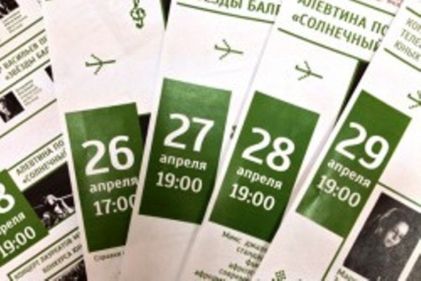 С 26 по 29 апреля в Сургутской филармонии в третий раз пройдет Международный молодежный фестиваль искусств С 26 по 29 апреля в Сургутской филармонии в третий раз пройдет Международный молодежный фестиваль искусств