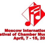 IV международный фестиваль камерной музыки «Окно в Швейцарию»