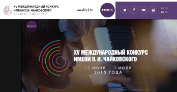 Конкурс имени Чайковского объявил о сотрудничестве с Medici.tv