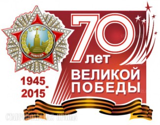 Кульминацией празднования 9 Мая в Астрахани стал концерт Оркестра городов Победы