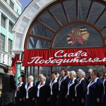 Хоры России спели в Москве в честь 70-летия Победы. Фото - Евгений Курсков/ТАСС