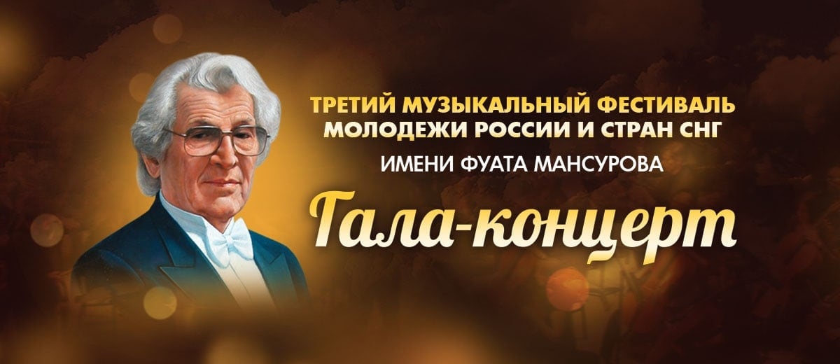 Студентка из Кыргызстана приняла участие в международном фестивале в Москве Студентка из Кыргызстана приняла участие в международном фестивале в Москве