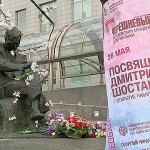 Перед Домом музыки открыли памятник Дмитрию Шостаковичу
