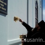 Мемориальную доску в память о крещении Чайковского открыли в Воткинске