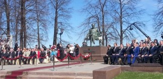 В Воткинске отмечают юбилей П. И. Чайковского