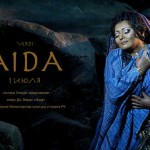 Астана Опера покажет оперу Дж. Верди «Аида» под открытым небом
