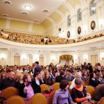 Большой зал консерватории