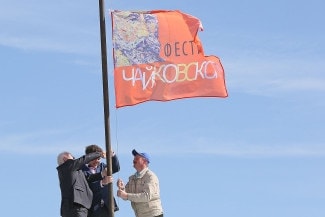 III Фестиваль П. И. Чайковского пройдет  Свердловской государственной академической филармонии с 26 июня по 12 июля