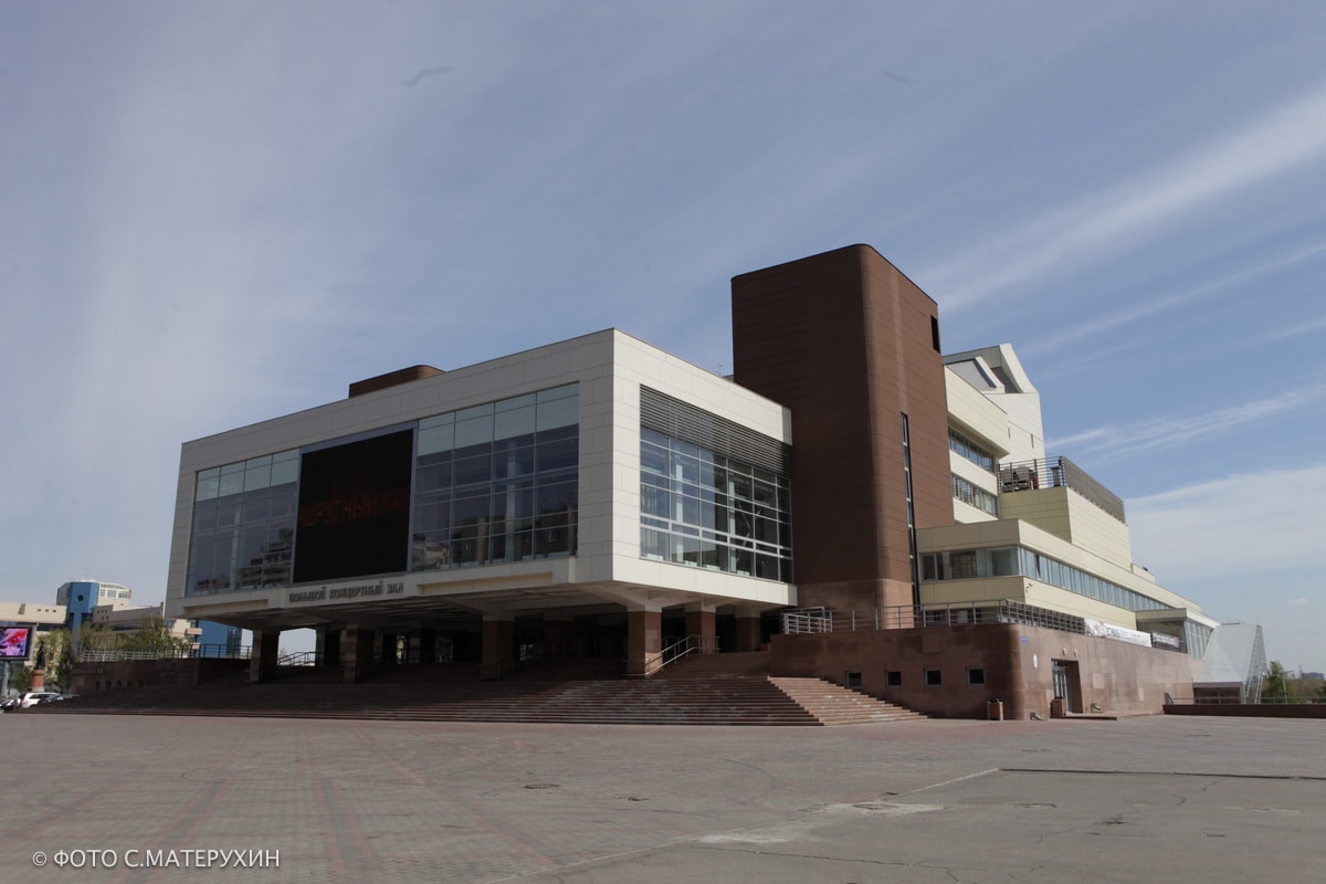 Бкз Красноярск Купить Билеты