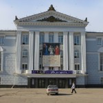 Пермский театр оперы и балета