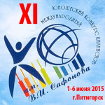 В Пятигорске открылся XI Международный юношеский конкурс пианистов
