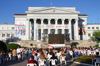 Венский фестиваль музыкальных фильмов пройдет в Екатеринбурге с 24 июня по 11 июля Венский фестиваль музыкальных фильмов пройдет в Екатеринбурге с 24 июня по 11 июля