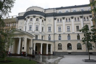 Большой зал Московской консерватории Большой зал Московской консерватории