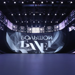 Пермяки снова примут участие в телеконкурсе «Большой балет»