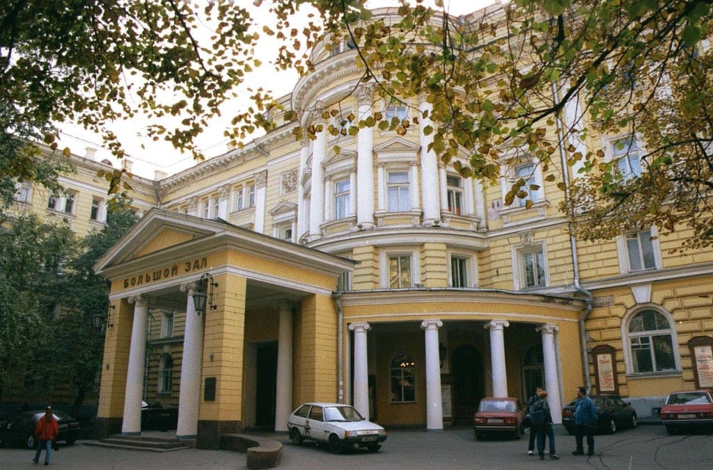 П. Московская консерватория чайковского здание. И. Консерватория чайковского здание. Московская государственная консерватория имени п.