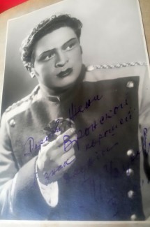 "Дорогой Жене Вронской в знак хорошей дружбы" Таинственная незнакомка Сергея Лемешева