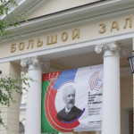 Большой зал консерватории