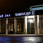 Московская филармония сократит 41 сотрудника