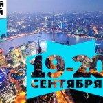 В Шанхае пройдет фестиваль русской культуры FEELRUSSIA