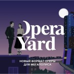 Второй концерт Opera Yard пройдет на «Крыше мира»